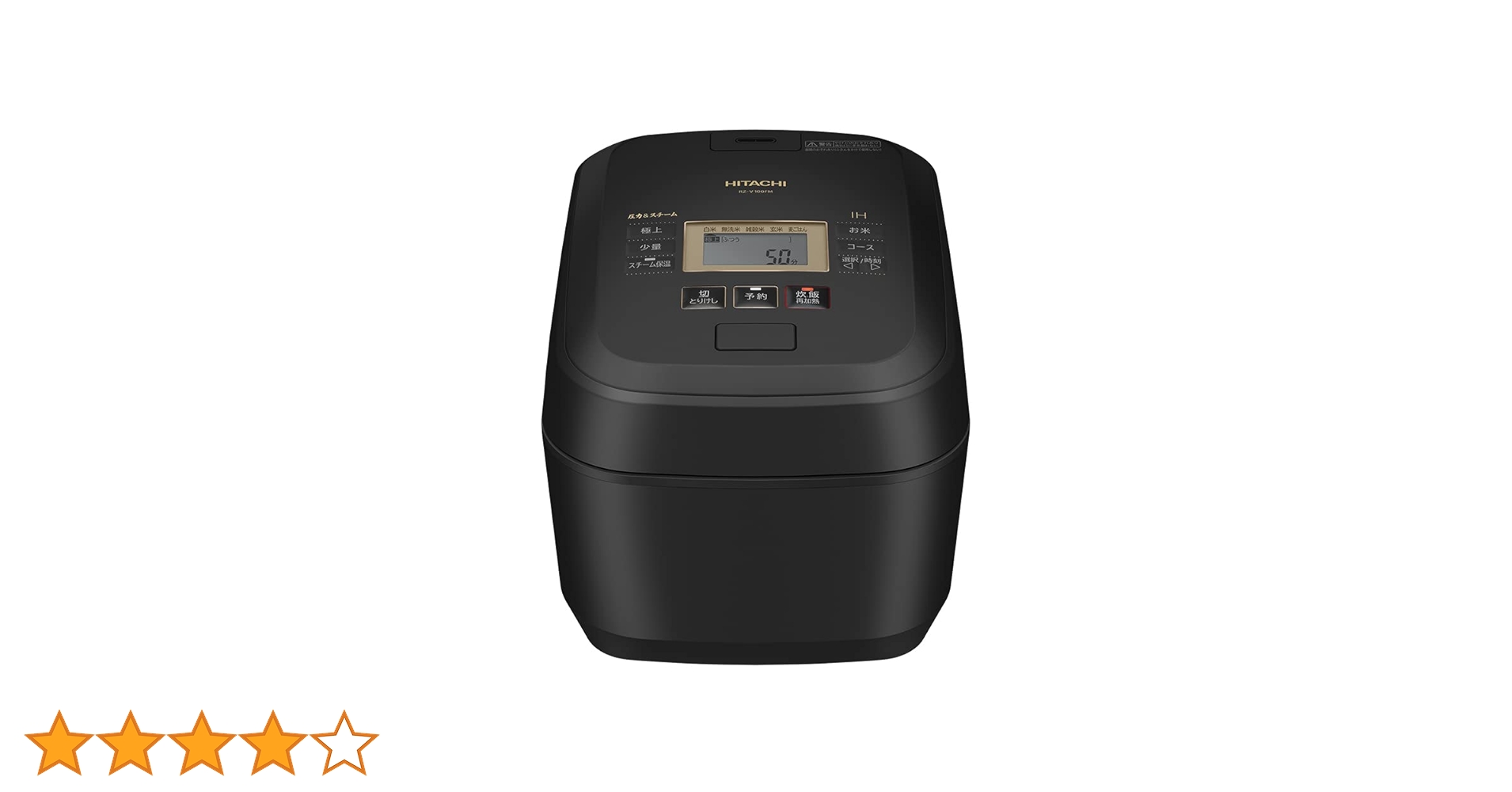 HITACHI 炊飯器 RZ-V100GM K ブラック Amazon | 日立(HITACHI) 炊飯器 5.5合 圧力&スチームIH 蒸気カット RZ